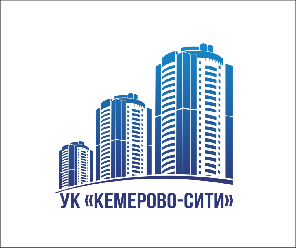 Ооо ук сить. УК Кемерово Сити. Управляющая компания Кемерово. Логотип управляющей компании. Сити управляющая компания.